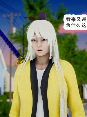 [墨語] 天命：魔途 16-22_0558