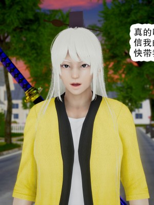 [墨語] 天命：魔途 16-22_0561