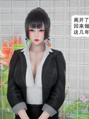 [墨語] 天命：魔途 16-22_0565