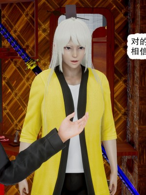 [墨語] 天命：魔途 16-22_0568