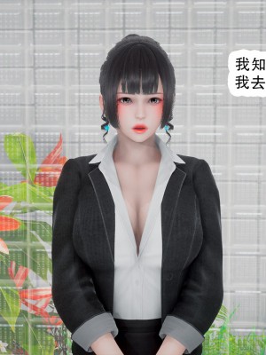 [墨語] 天命：魔途 16-22_0569