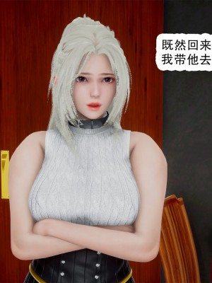 [墨語] 天命：魔途 16-22_0570