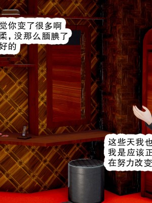 [墨語] 天命：魔途 16-22_0573