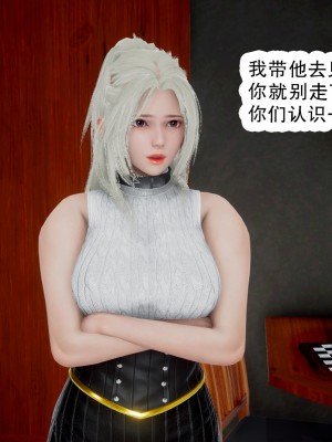 [墨語] 天命：魔途 16-22_0574