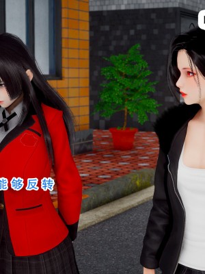 [墨語] 天命：魔途 16-22_0577