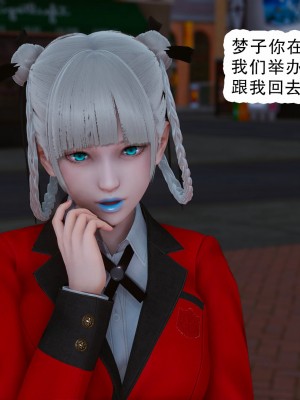 [墨語] 天命：魔途 16-22_0582