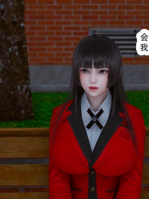 [墨語] 天命：魔途 16-22_0587