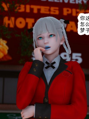 [墨語] 天命：魔途 16-22_0588