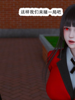 [墨語] 天命：魔途 16-22_0591