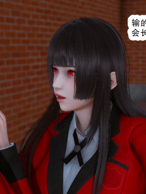 [墨語] 天命：魔途 16-22_0592