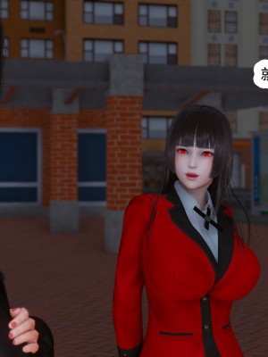 [墨語] 天命：魔途 16-22_0594