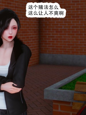 [墨語] 天命：魔途 16-22_0596