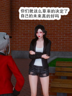 [墨語] 天命：魔途 16-22_0598