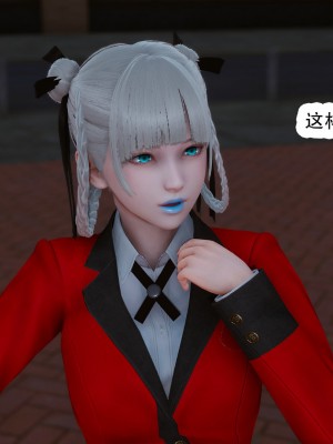 [墨語] 天命：魔途 16-22_0599