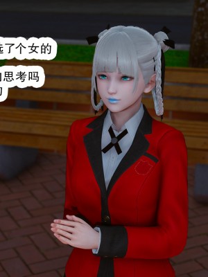 [墨語] 天命：魔途 16-22_0607