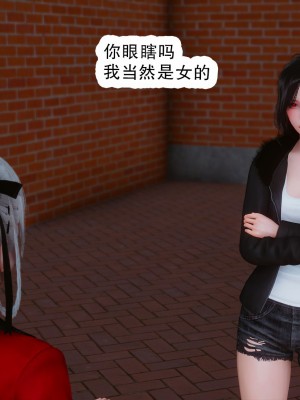 [墨語] 天命：魔途 16-22_0610