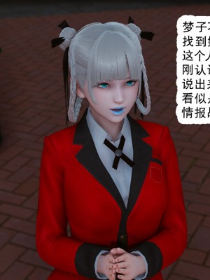 [墨語] 天命：魔途 16-22_0612