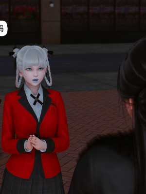 [墨語] 天命：魔途 16-22_0616