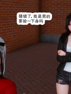 [墨語] 天命：魔途 16-22_0617