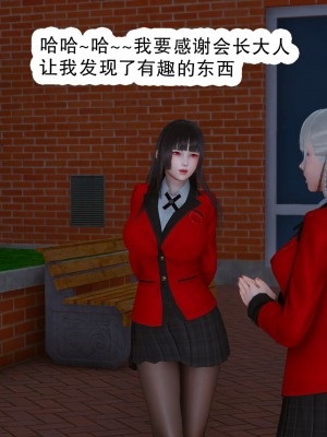 [墨語] 天命：魔途 16-22_0619