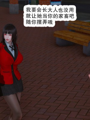 [墨語] 天命：魔途 16-22_0620