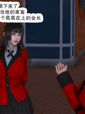 [墨語] 天命：魔途 16-22_0624