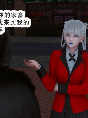 [墨語] 天命：魔途 16-22_0625