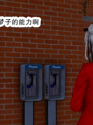 [墨語] 天命：魔途 16-22_0627