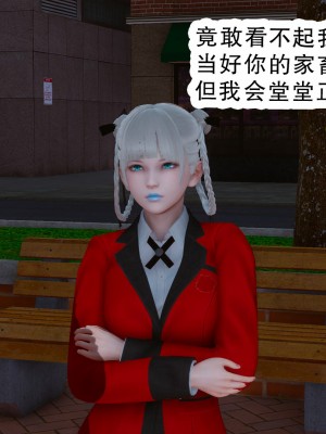 [墨語] 天命：魔途 16-22_0628