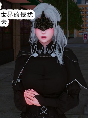 [墨語] 天命：魔途 16-22_0634