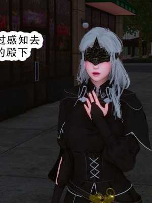 [墨語] 天命：魔途 16-22_0636