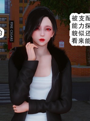 [墨語] 天命：魔途 16-22_0637