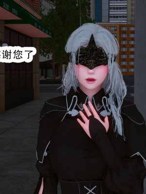 [墨語] 天命：魔途 16-22_0639