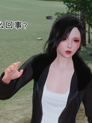 [墨語] 天命：魔途 16-22_0650