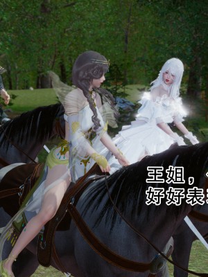 [墨語] 天命：魔途 16-22_0653