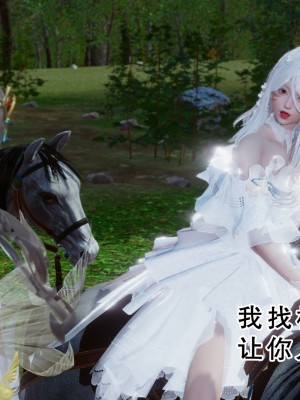 [墨語] 天命：魔途 16-22_0654