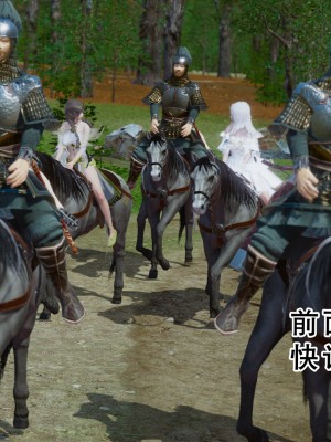 [墨語] 天命：魔途 16-22_0657