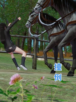 [墨語] 天命：魔途 16-22_0660