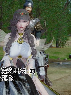 [墨語] 天命：魔途 16-22_0665