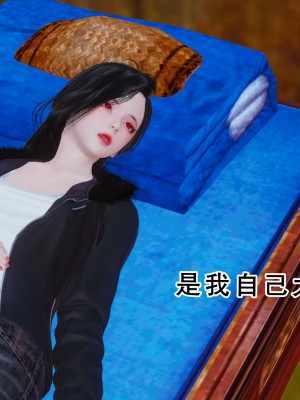 [墨語] 天命：魔途 16-22_0672