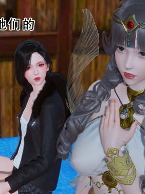 [墨語] 天命：魔途 16-22_0681