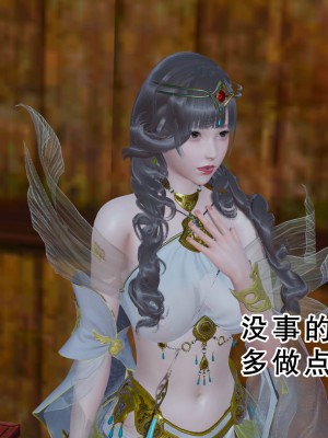 [墨語] 天命：魔途 16-22_0682