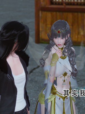 [墨語] 天命：魔途 16-22_0684