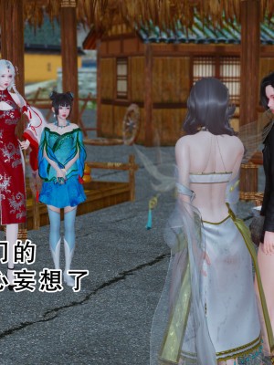 [墨語] 天命：魔途 16-22_0687