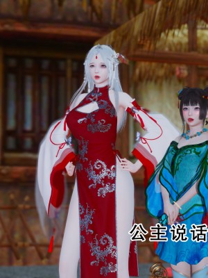 [墨語] 天命：魔途 16-22_0689