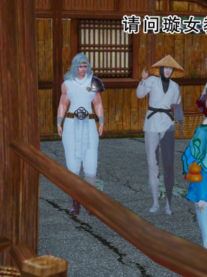 [墨語] 天命：魔途 16-22_0693