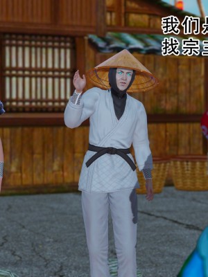 [墨語] 天命：魔途 16-22_0694