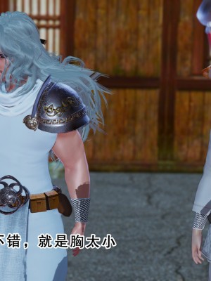 [墨語] 天命：魔途 16-22_0703