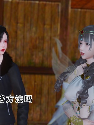 [墨語] 天命：魔途 16-22_0711