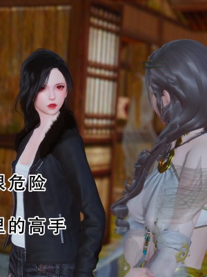 [墨語] 天命：魔途 16-22_0713